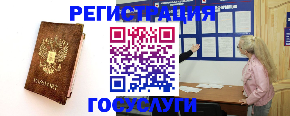 найти адрес прописки в Гвардейске